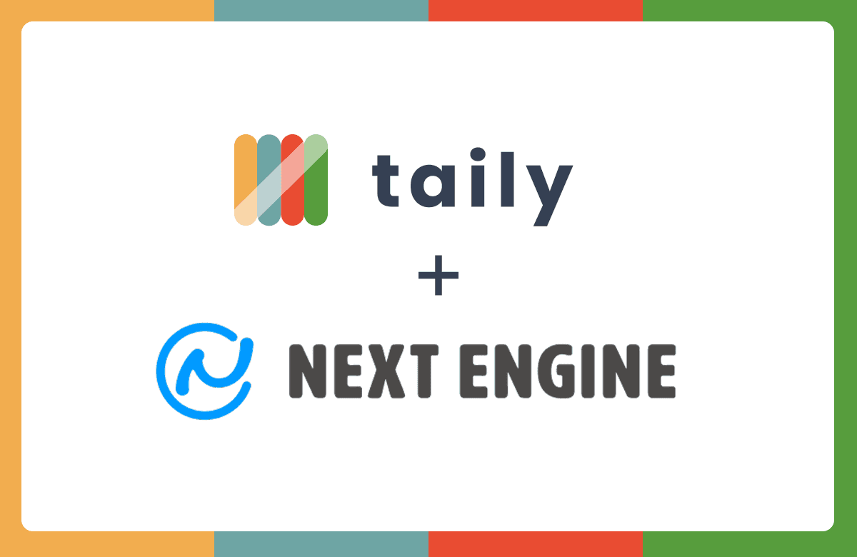 EC事業者向けSaaS「taily」、NEXT ENGINEオフィシャルアプリを提供開始しました